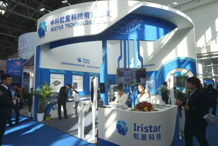 開(kāi)發(fā)區(qū)硬科技企業(yè)閃耀2018國(guó)際安博會(huì)，技術(shù)服務(wù)創(chuàng)新引領(lǐng)行業(yè)新風(fēng)向