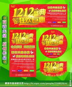 廣告設(shè)計(jì)圖片專(zhuān)題 從創(chuàng)意圖庫(kù)到實(shí)戰(zhàn)制作全攻略