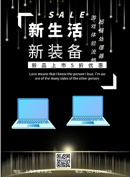 打造高效廣告利器 產(chǎn)品廣告模板在線制作全攻略