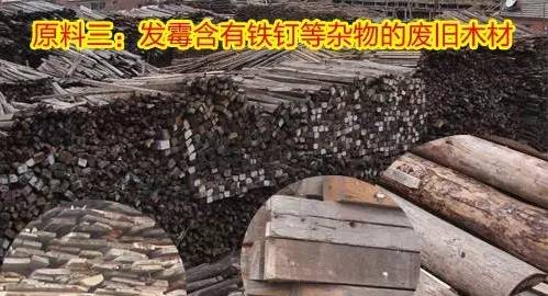 看了這些板式家具原料的生產(chǎn)過(guò)程,是否 狠下心 買套紅木家具了